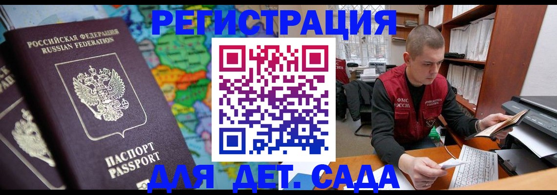 временная регистрация адрес в Алексине